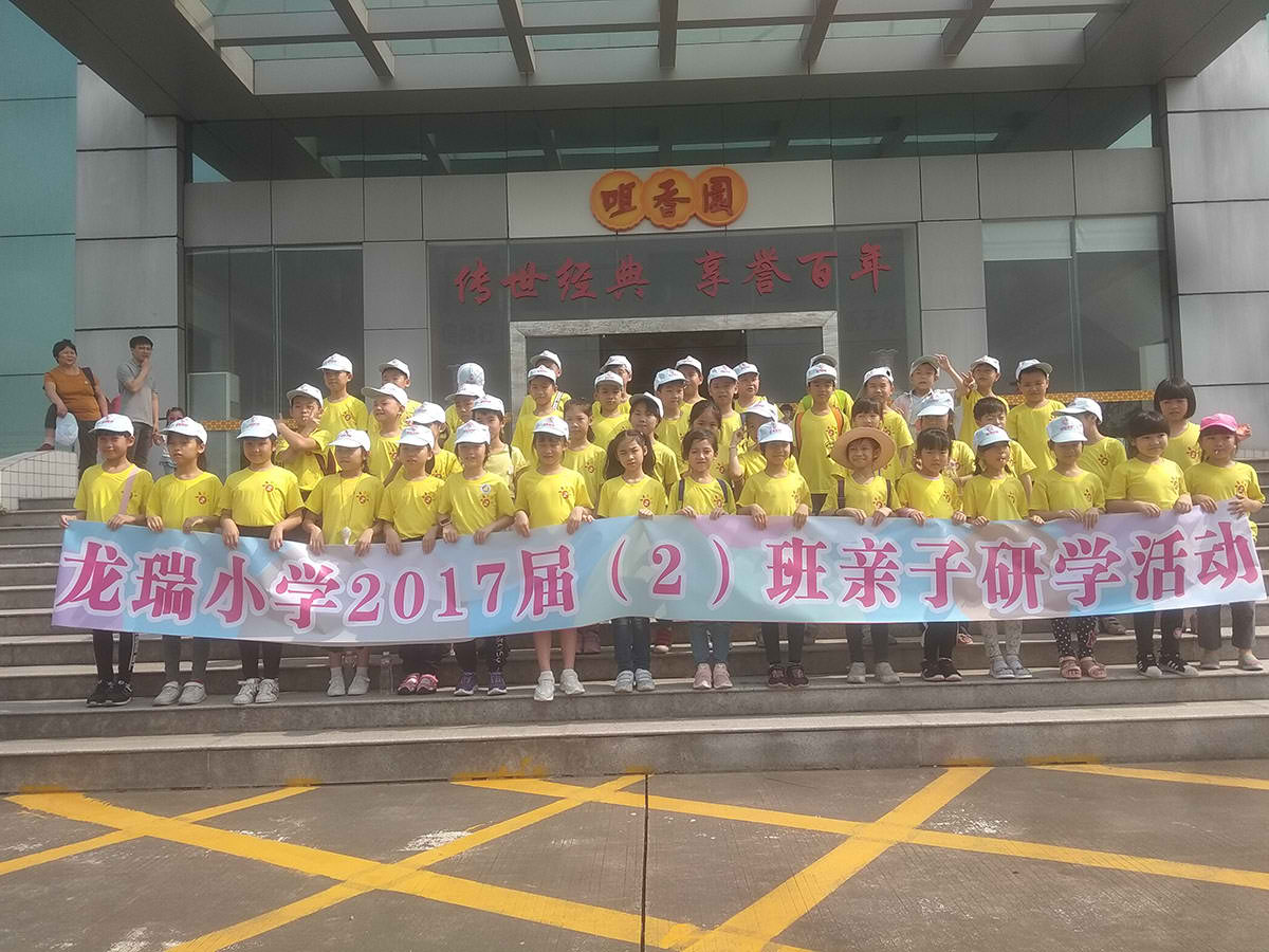在拼多多老品牌如何跑出“第二春”？