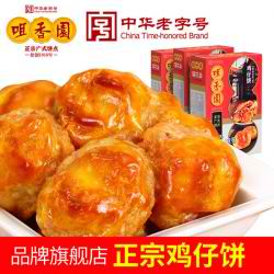 政产学研资齐聚！解锁大湾区大健康工业交融立异新途径